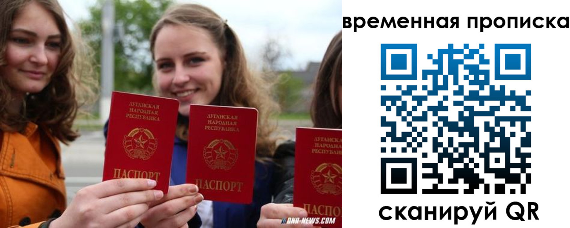прописка от собственника в Чайковском